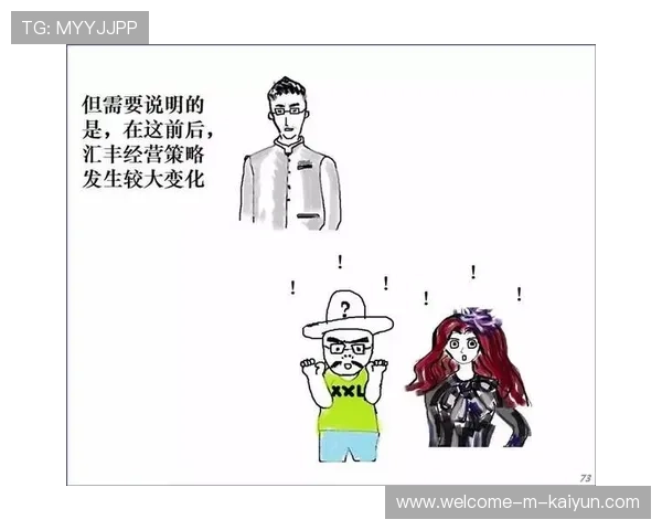 中小联赛商业化生存策略多样化,本地化运营为主